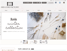 Tablet Screenshot of mix-core.co.jp